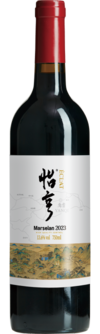 江苏怡亨酒庄有限公司, 西域马瑟兰干红葡萄酒, 焉耆, 新疆, 中国 2023